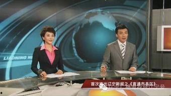 沈阳大连爆料事件视频最新,揭秘背后惊人真相 第3张 沈阳大连爆料事件视频最新,揭秘背后惊人真相 第3张