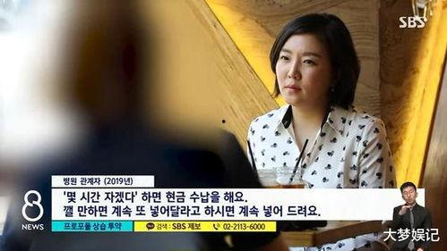 刘亚仁职员爆料了吗视频,事件真相究竟如何? 第2张 刘亚仁职员爆料了吗视频,事件真相究竟如何? 第2张