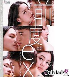 前度电影手机在线观看,手机在线观看,重温情感纠葛 第2张 前度电影手机在线观看,手机在线观看,重温情感纠葛 第2张