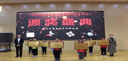 镇宁职校爆料新闻视频播放,校园动态揭秘 第3张 镇宁职校爆料新闻视频播放,校园动态揭秘 第3张