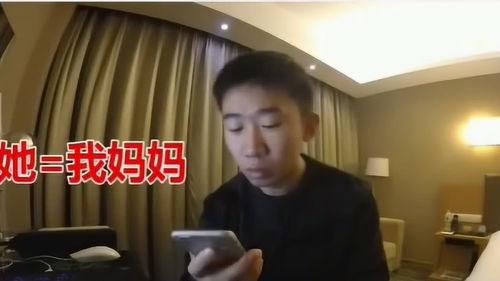 杨迪爆料妈妈语音播放视频,揭秘家庭温馨瞬间 第3张 杨迪爆料妈妈语音播放视频,揭秘家庭温馨瞬间 第3张