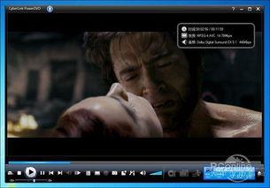 x战警h版在线观看,高清盛宴,揭秘变种人秘密 第3张 x战警h版在线观看,高清盛宴,揭秘变种人秘密 第3张