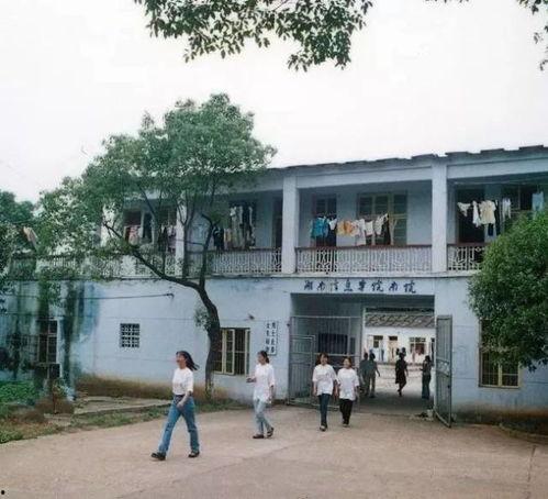 怀化学院爆料事件最新,真相揭开,校园风波再起! 第3张 怀化学院爆料事件最新,真相揭开,校园风波再起! 第3张