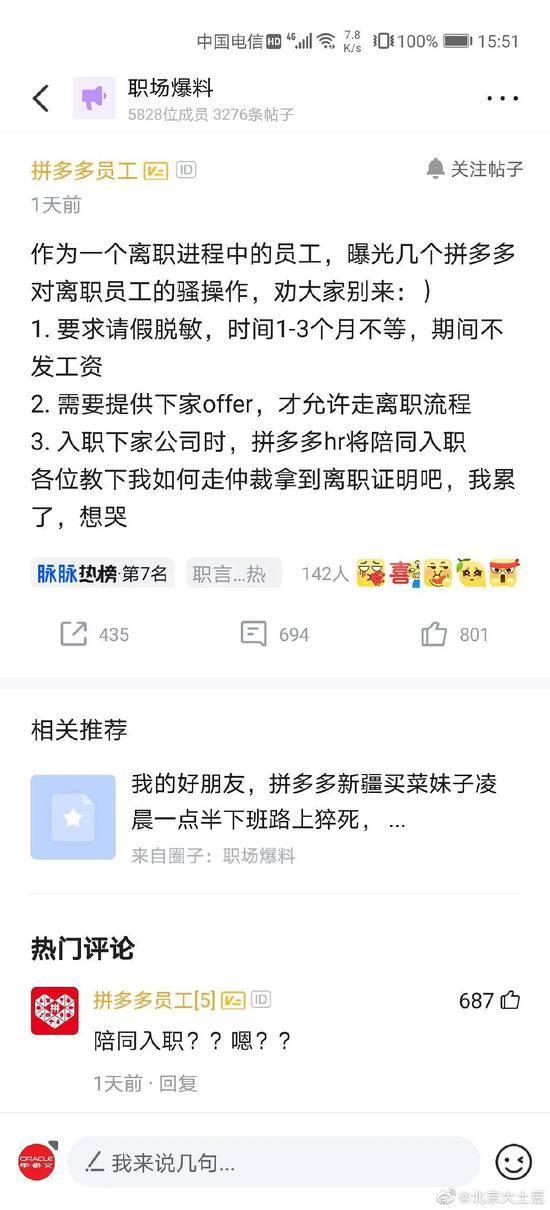 怎么查自己发的爆料视频,如何追踪自己发布的爆料视频 第3张 怎么查自己发的爆料视频,如何追踪自己发布的爆料视频 第3张