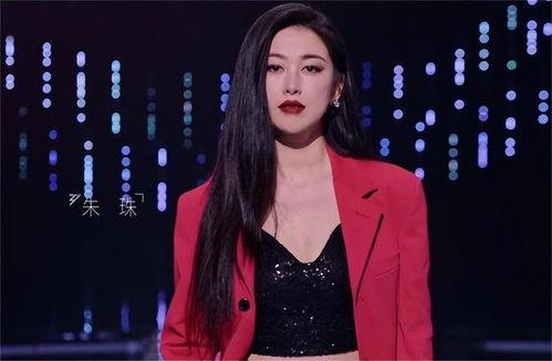 娱乐圈爆料朱珠,揭秘明星背后的故事 第3张 娱乐圈爆料朱珠,揭秘明星背后的故事 第3张