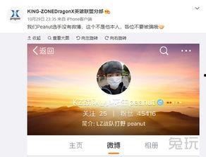 花生爆料视频,幕后真相大曝光