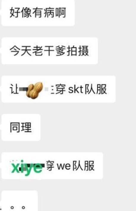 花生爆料视频,幕后真相大曝光 第3张 花生爆料视频,幕后真相大曝光 第3张