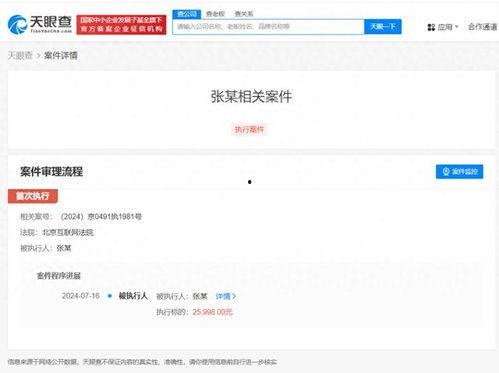 视频最新爆料大全下载,热点事件一网打尽 第3张 视频最新爆料大全下载,热点事件一网打尽 第3张