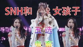 永儿星城小唱将爆料视频,揭秘幕后精彩瞬间 第3张 永儿星城小唱将爆料视频,揭秘幕后精彩瞬间 第3张