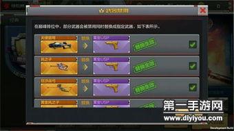 cf最新版本爆料手游,全新内容与玩法,带你领略极致射击体验! 第1张 cf最新版本爆料手游,全新内容与玩法,带你领略极致射击体验! 第1张