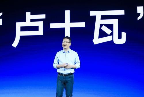 今日爆料卢伟冰简介图片,今日爆料揭示手机行业领军人物背后的故事” 第1张 今日爆料卢伟冰简介图片,今日爆料揭示手机行业领军人物背后的故事” 第1张