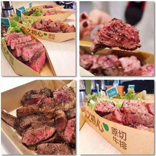 原切牛排爆料怎么做的视频,跟随视频轻松学会美味牛排烹饪技巧 第3张 原切牛排爆料怎么做的视频,跟随视频轻松学会美味牛排烹饪技巧 第3张