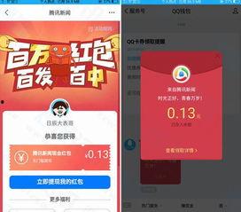 腾讯新闻爆料台官网,独家爆料，深度解析  第3张