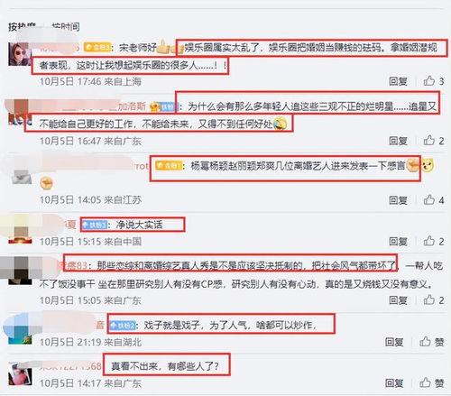 爆料娱乐圈合约,明星背后的利益博弈