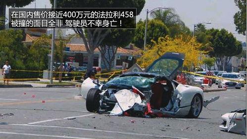 梅州车祸爆料新闻事件最新,悲剧现场细节披露,调查深入展开 第2张 梅州车祸爆料新闻事件最新,悲剧现场细节披露,调查深入展开 第2张