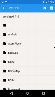 3.2剧情爆料视频下载 第3张 3.2剧情爆料视频下载 第3张